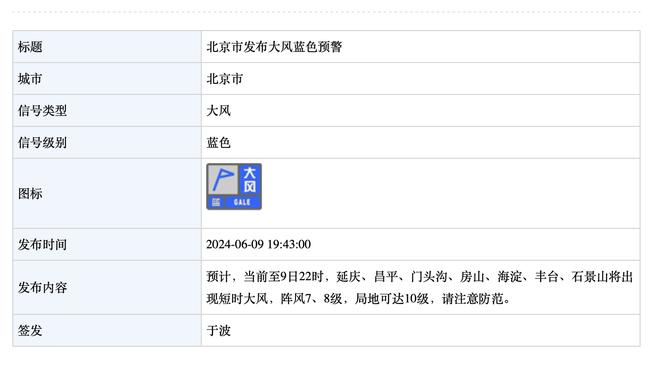 半岛电竞官网入口截图1